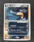 Dark Marowak