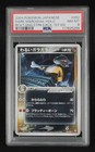 Dark Marowak