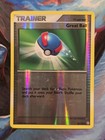 Great Ball