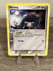 Metang