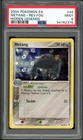 Metang