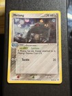 Metang