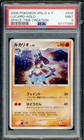 Lucario