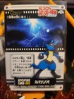 Lucario