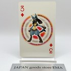 Lucario