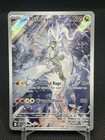 Virizion