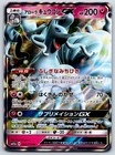 Alolan Ninetales