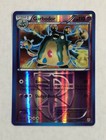 Garbodor