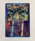 Garbodor