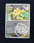 Ivysaur