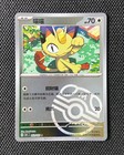 Ivysaur
