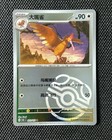 Ivysaur