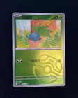 Ivysaur