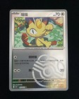 Ivysaur