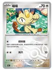 Ivysaur