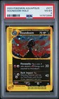 Houndoom