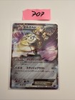 Aegislash ex