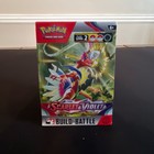Build & Battle Box