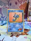 Misty's Determination