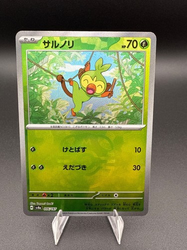 Grookey