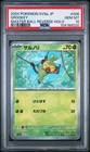 Grookey