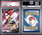 Beedrill V