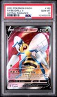 Beedrill V