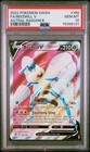 Beedrill V