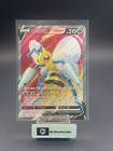 Beedrill V