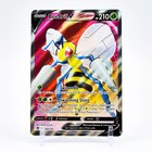 Beedrill V