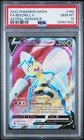 Beedrill V