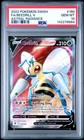 Beedrill V