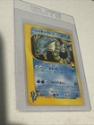 Lance's Gyarados