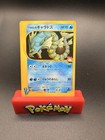 Lance's Gyarados