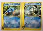 Lance's Gyarados