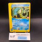 Lance's Gyarados