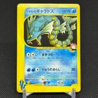 Lance's Gyarados