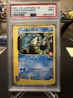 Lance's Gyarados