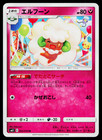 Whimsicott