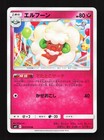 Whimsicott