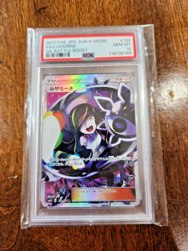 Lusamine