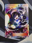 Lusamine