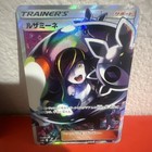 Lusamine