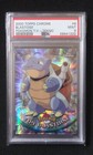 Blastoise