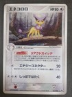 Delcatty