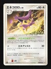 Delcatty
