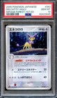 Delcatty