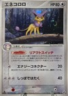 Delcatty