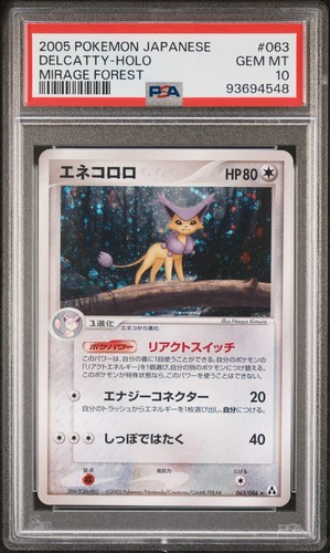 Delcatty