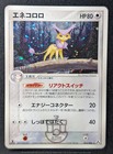 Delcatty